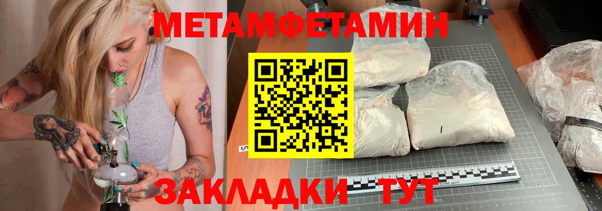 АМФЕТАМИН VHQ  Вход с VPN  Знаменск 