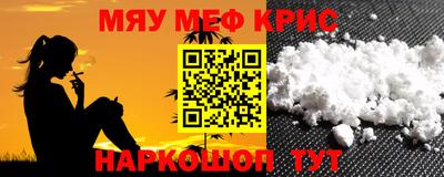 таблы Кунгур