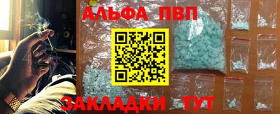 PSILOCYBIN Кумертау
