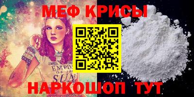 PSILOCYBIN Кумертау