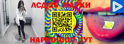 PSILOCYBIN Кумертау