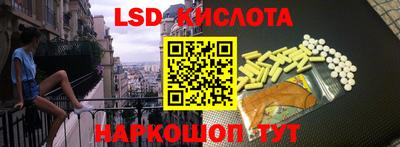 таблы Кунгур