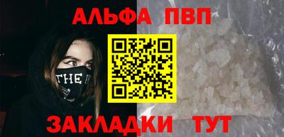 таблы Кунгур