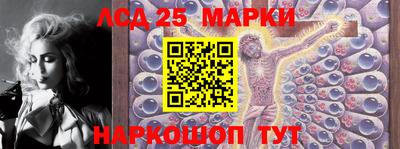 PSILOCYBIN Кумертау