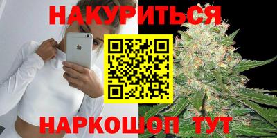 PSILOCYBIN Кумертау