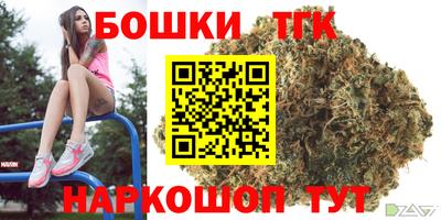 таблы Кунгур
