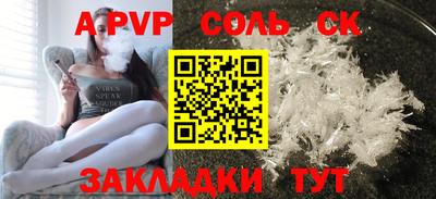 таблы Кунгур