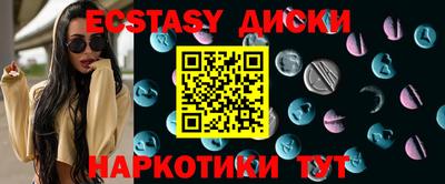 MDMA Premium VHQ Кулебаки