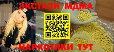 таблы Кунгур
