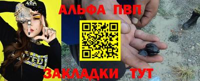 таблы Кунгур