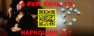 таблы Кунгур