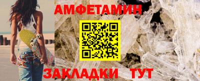 таблы Кунгур
