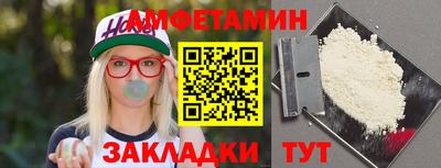 таблы Кунгур