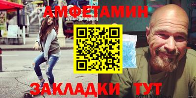 таблы Кунгур