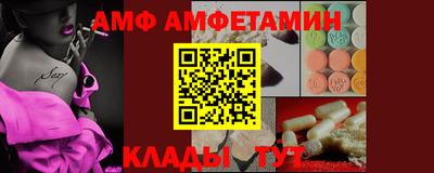 таблы Кунгур