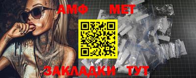 таблы Кунгур