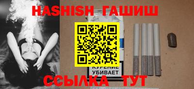 таблы Кунгур