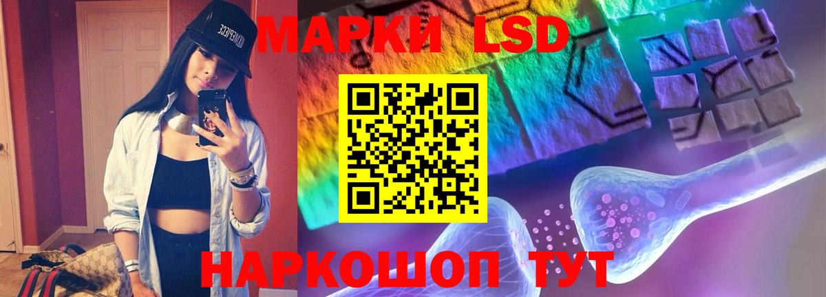 Знаменск  Лсд 25 экстази ecstasy  LSD-25 экстази  Вход с VPN  ЛСД экстази кислота 