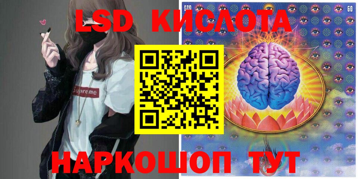 Знаменск  Наркотические марки 1,5мг  Наркотические марки  Вход с VPN  Наркотические марки 1,5мг 